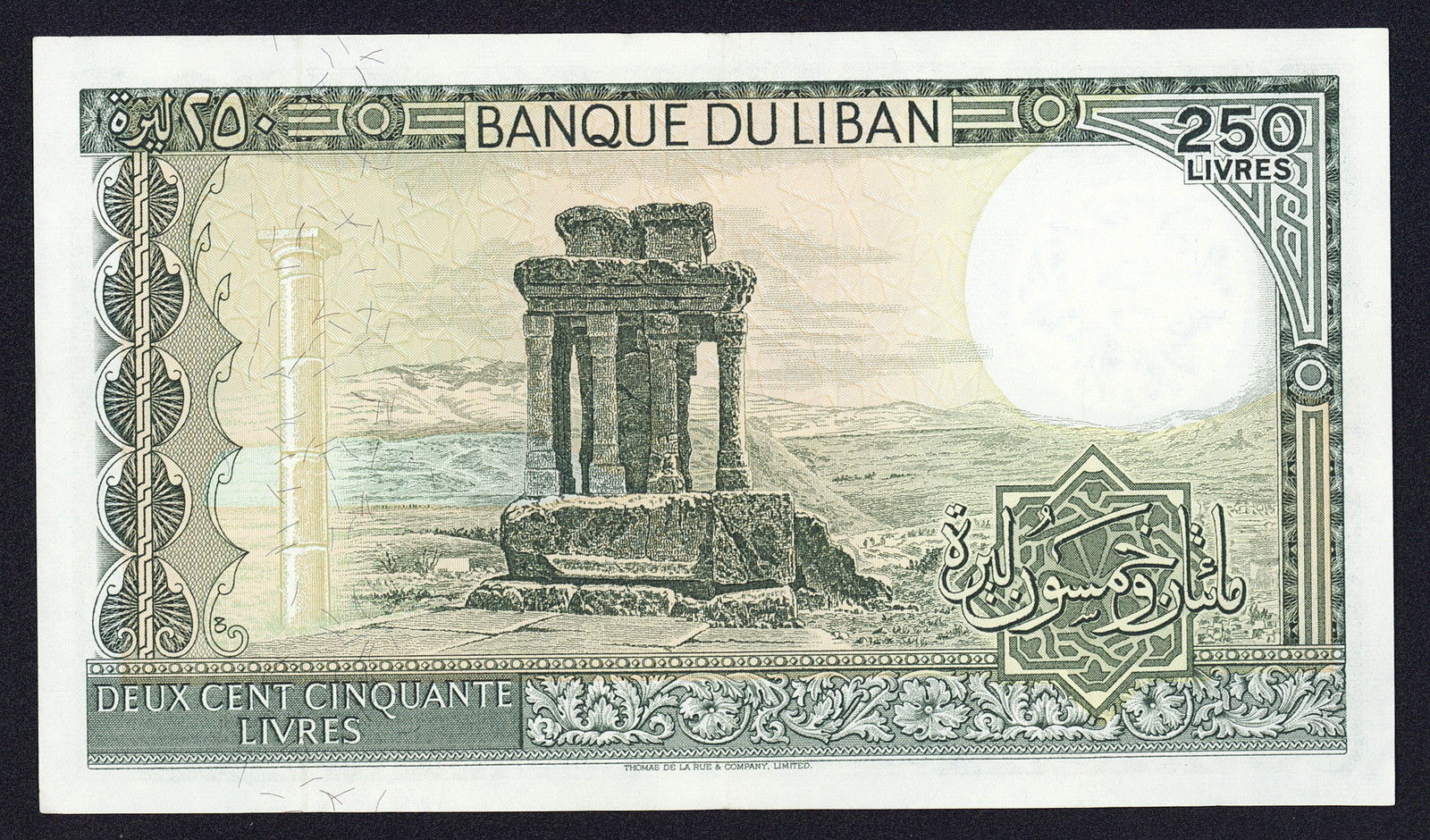 Lebanon 250 Livres banknote 1988World Banknotes & Coins Pictures Old