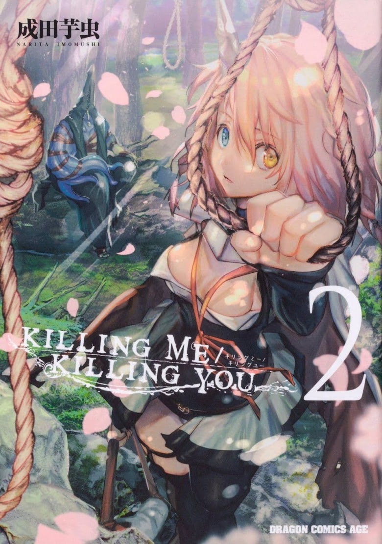 Killing Me Killing You - หน้า 1