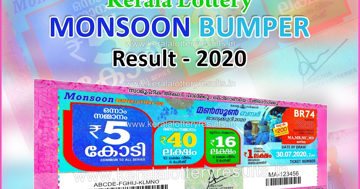 LIVE Kerala Lottery Result 30 07 2020 Monsoon Bumper BR 74 Results live-kerala-lottery-result-30-07-2020-monsoon-bumper-br-74-results