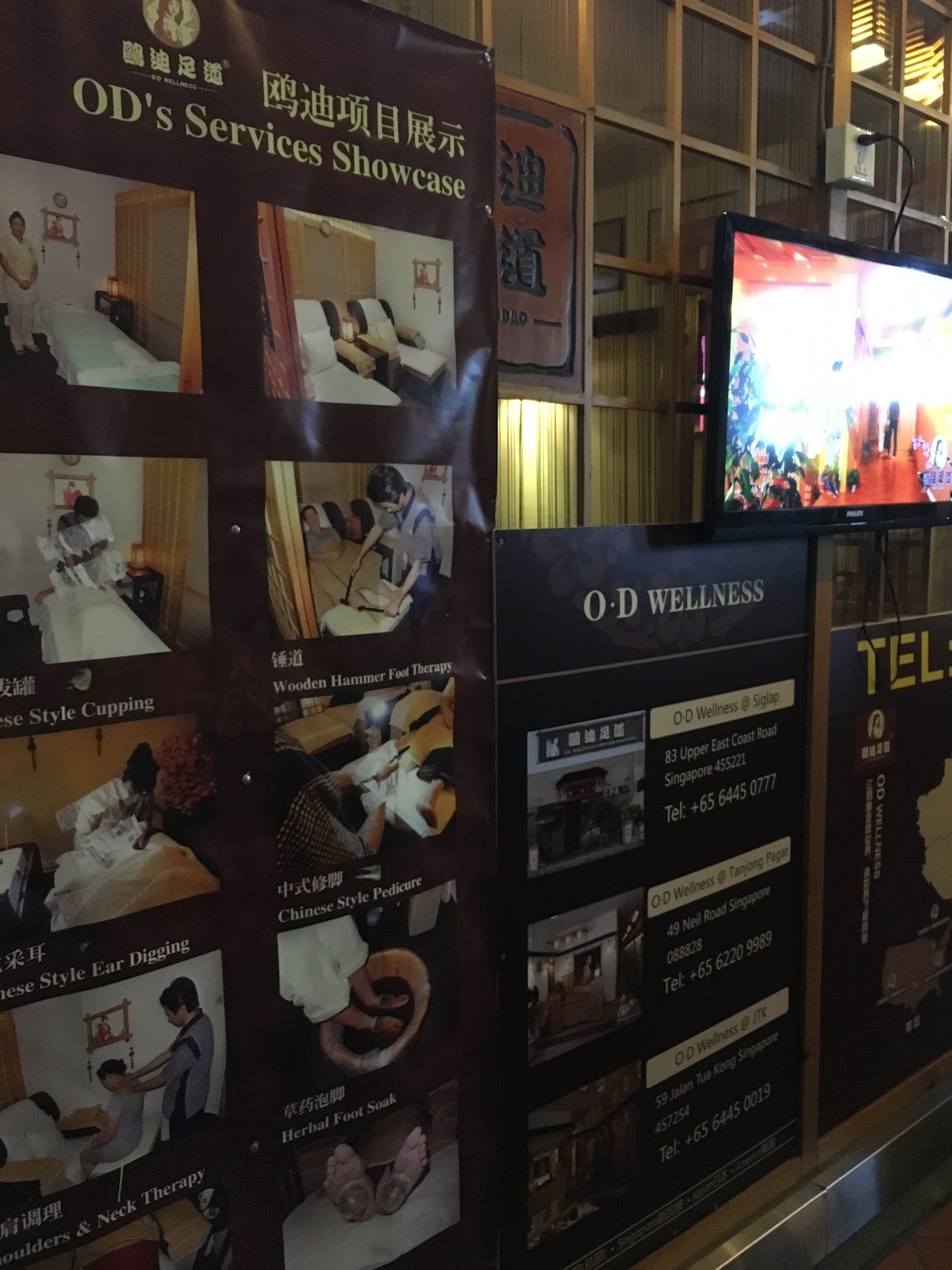 Singapore Spa February 2017