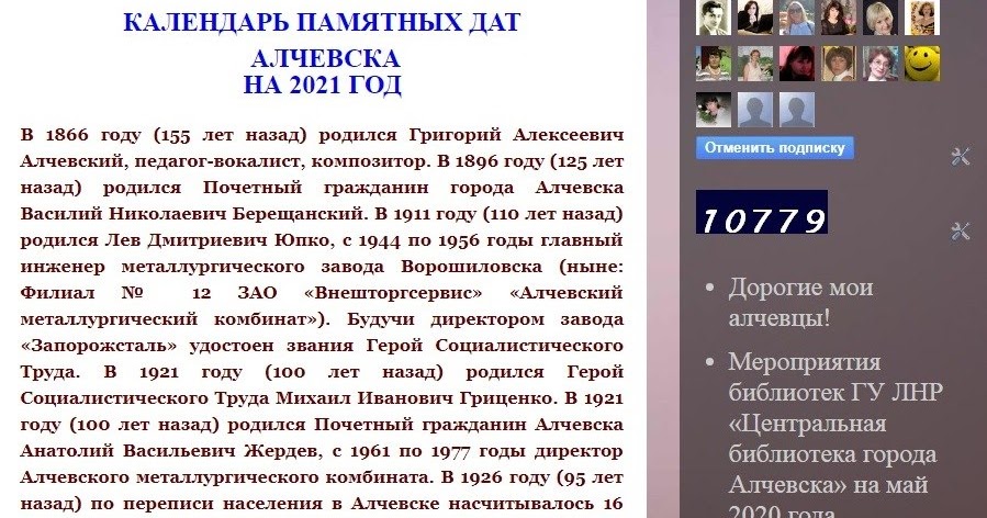 Календарь памятных дат 2024 для школы. Юбилей книги. Календарь литературных дат. Календарь знаменательных и памятных дат на 2024 год для библиотекарей. Календарь знаменательных дат на год.