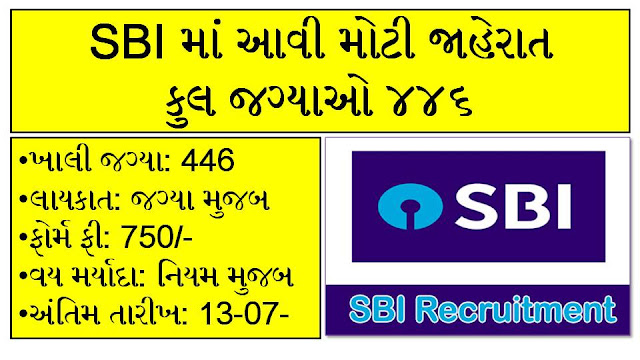 State Bank of India (SBI) Recruitment for 446 Specialist Cadre Officer Posts 2020