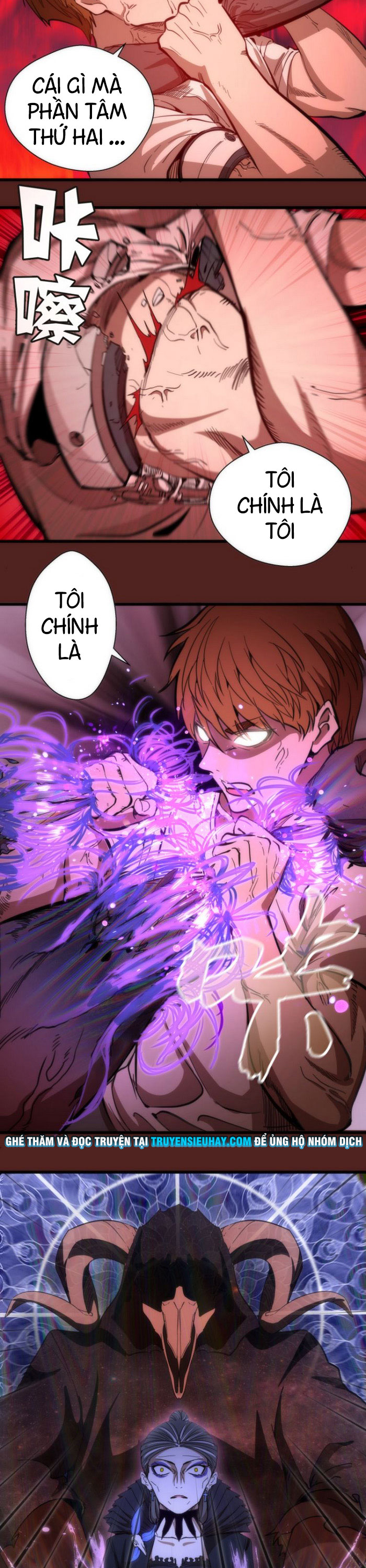 Cao Đẳng Linh Hồn Chapter 111.5 - AB Truyện