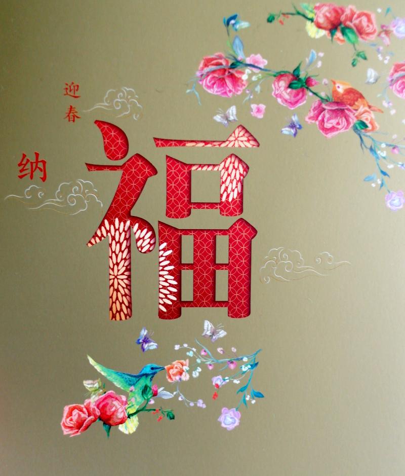 grand copthorne waterfront chinese new year buffet