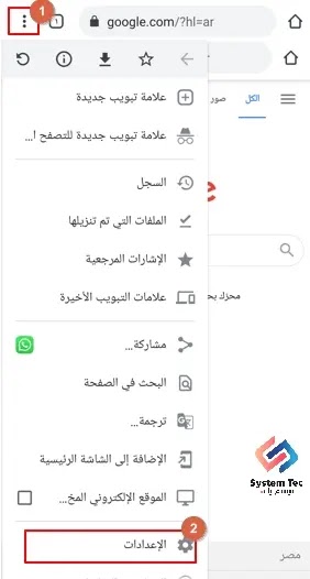 كيفية إزالة الإعلانات من الهاتف نهائيا - تعرف على طرق إزالة الإعلانات من الهاتف كيفية إزالة الإعلانات من الهاتف نهائيا - تعرف على طرق إزالة الإعلانات من الهاتف