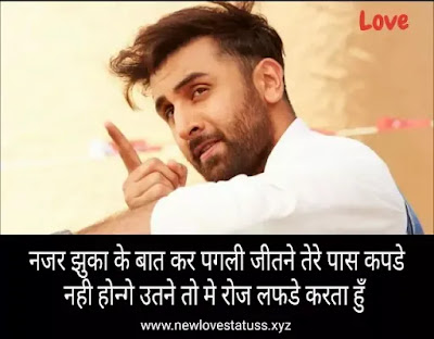 Love-status-whatsapp-quotes Love-status-whatsapp-quotes