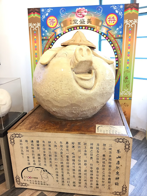 新北三峽。茶山房肥皂文化體驗館