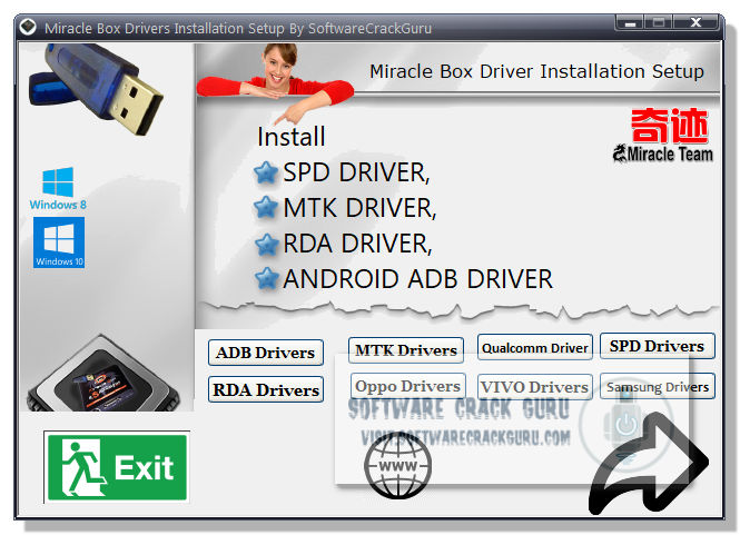 Драйвер бокс. Драйвер installation manual CD. "Driver’s Box". Driver Collector. Драйвера мтк