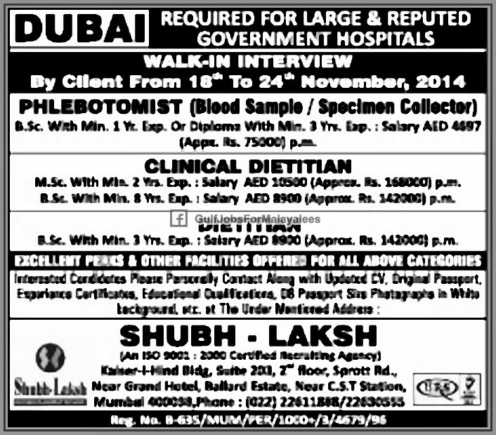 60 INFO JOB VACANCY RESTAURANT IN MUMBAI 2019 Restaurant