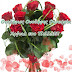 12 Ιουνίου 🌹🌹🌹 Σήμερα γιορτάζουν οι: Ονούφριος, Ονούφρης, Ονουφρία