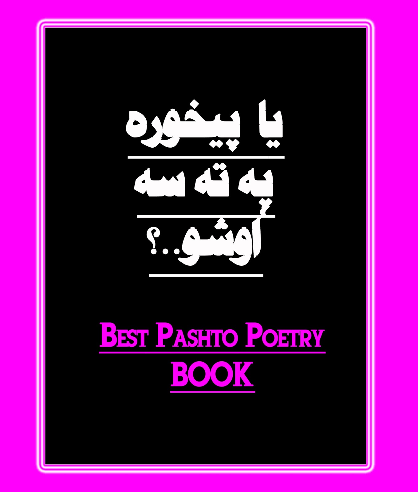 pashto grammar book pdf pashto grammar book pdf