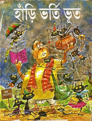 bhoot bangla story bhoot bangla story