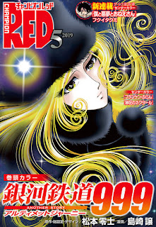 連載雑誌 Zip Dl Com