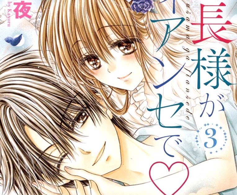 Kaichou Sama Ga Fiance De Scan Vf Kaichou-sama ga Fiancé de ~ GàMeii ~ GàConLonTon