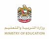  استئناف الدراسـة  غدا بالنسبـة لطلاب المدارس الحكوميـة والمدارس الخاصـة للفصـل الثالث للعام الدراسـي 2020 - 2021 الفجر العربي 