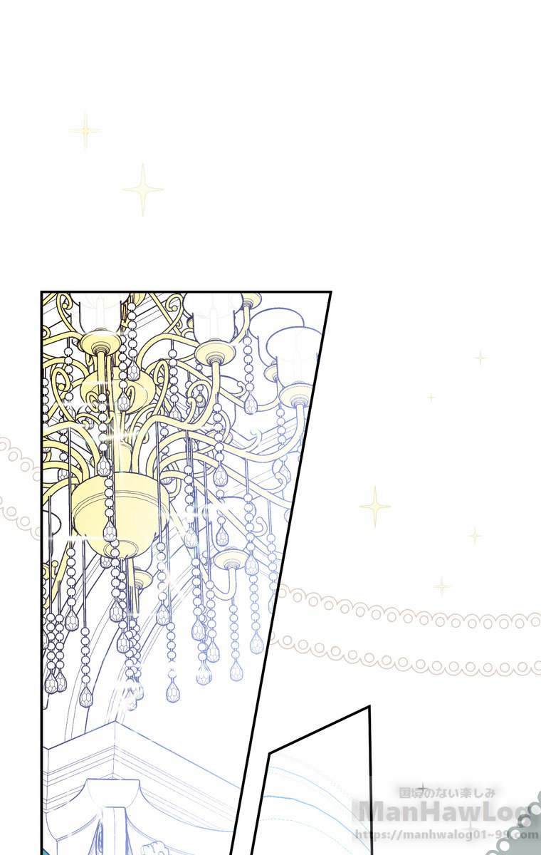 できるメイド様 第42話 - 1