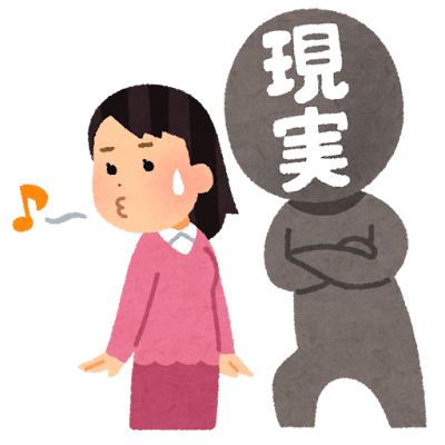 現実逃避のイラスト（女性）