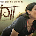 Panga Full Movie Download okpunjab | Jassi Gill Kangna Ranout rdxhd