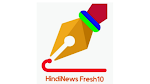 Hindinews Fresh10