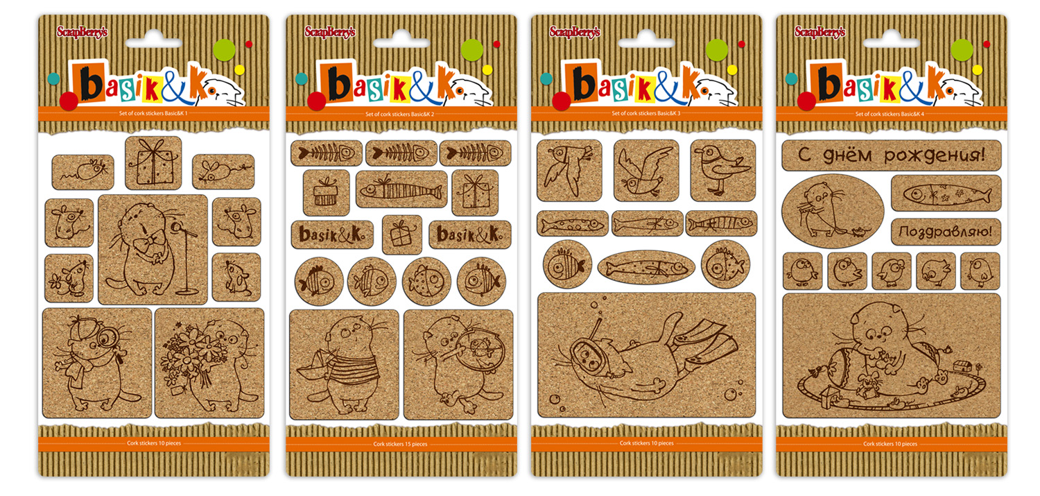 кот басик. басик игрушка 2022. басик в шарфе в клеточку. кот басик игрушка раскраска. басик распечатать.