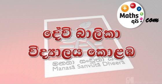 Grade 12 first term test papers with answers image