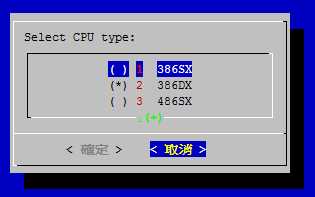 Maxkit: Text Based User Interface (TUI)