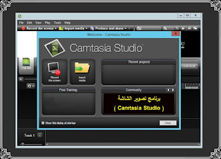 camtasia-server2012-final_InPixio.jpg