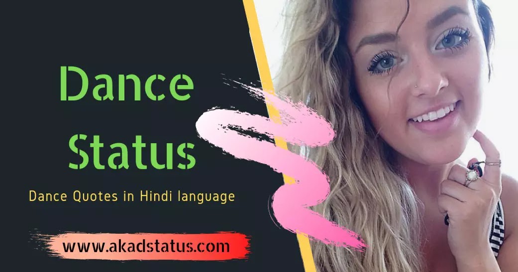 599+ Best Love Dance Status In English And Hindi