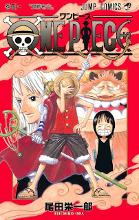 ワンピース コミックス 第41巻 表紙 | 尾田栄一郎(Oda Eiichiro) | ONE PIECE Volumes