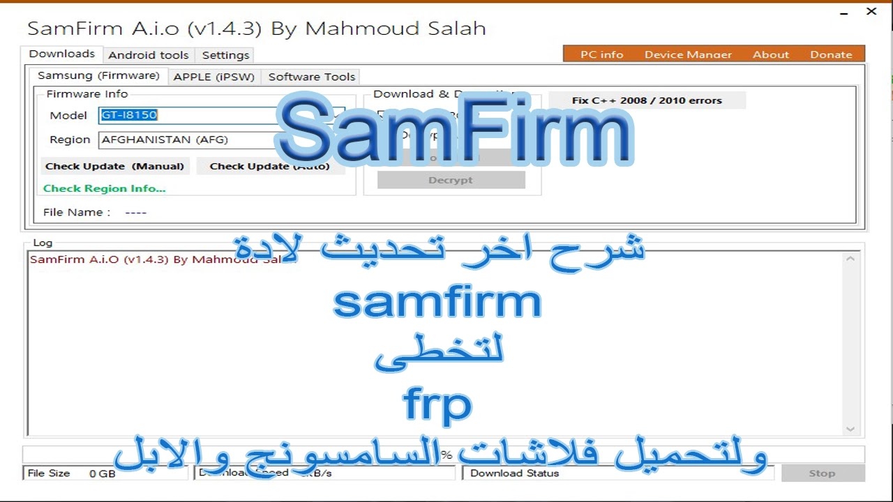 شرح اخر تحديث لاداة SamFirm v1.4.3 لتخطى FRP و لتحميل فلاشات السامسونج والابل بكل اصدراتها شرح اخر تحديث لاداة SamFirm v1.4.3 لتخطى FRP و لتحميل فلاشات السامسونج والابل بكل اصدراتها