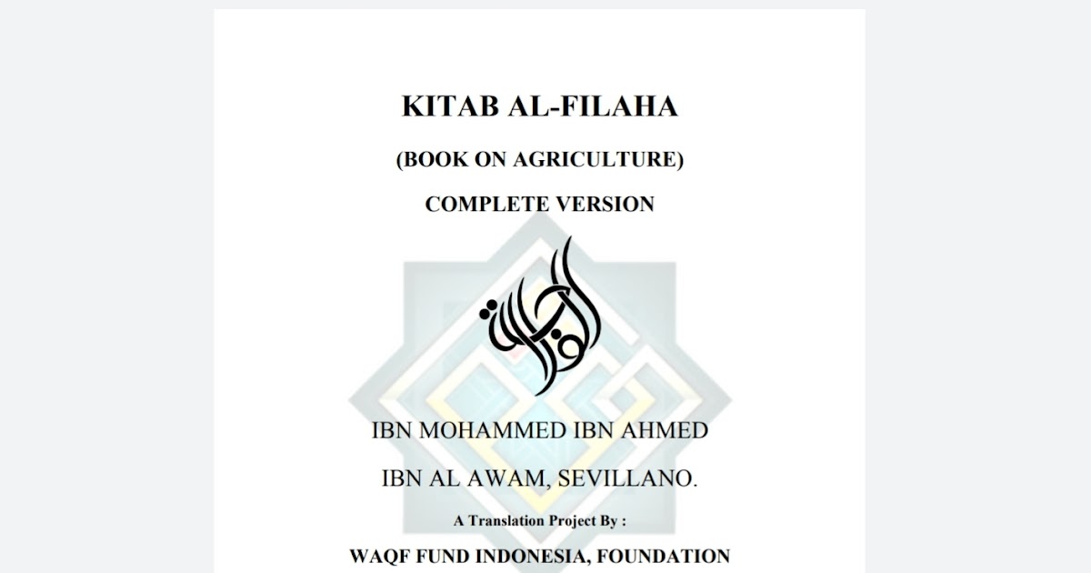 download kitab mabadiul fiqhiyyah juz 1 download kitab mabadiul fiqhiyyah juz 1