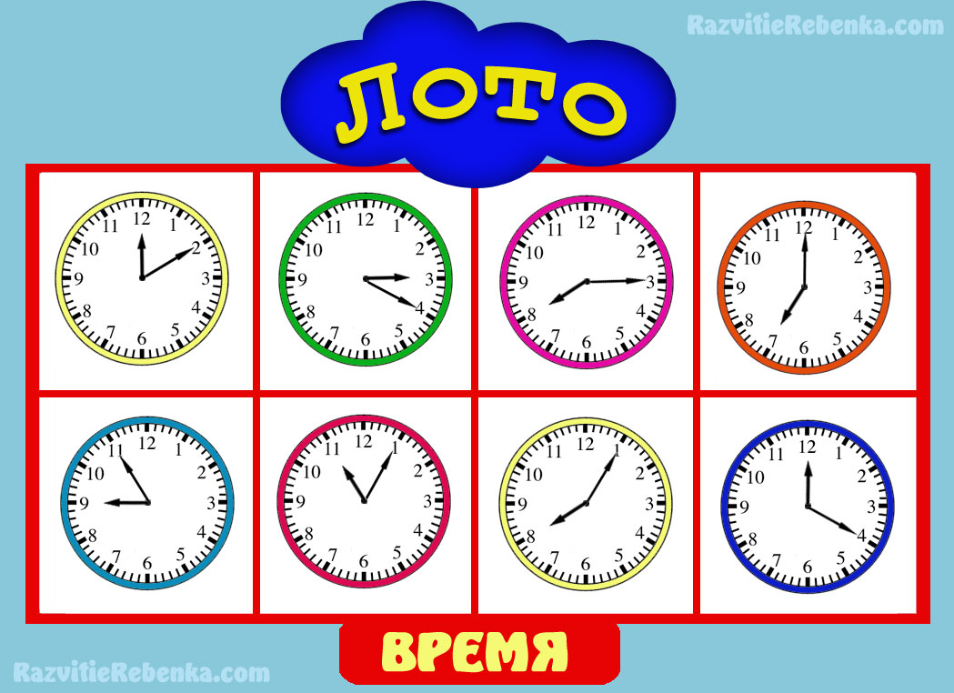 Учимся определять часы. Часы для изучения времени детям. Часы обучающие для детей. Изучение часы для дошкольников. Учим время для дошкольников.