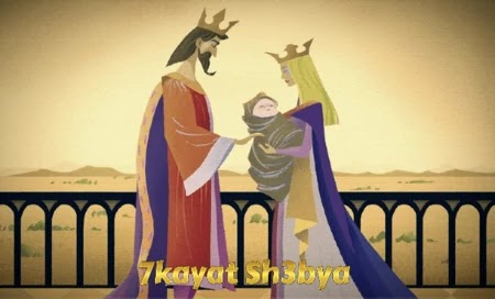 قصة الاميرة النائمة الحقيقية - القصة مصورة لكى تستمتعي بقرائتها