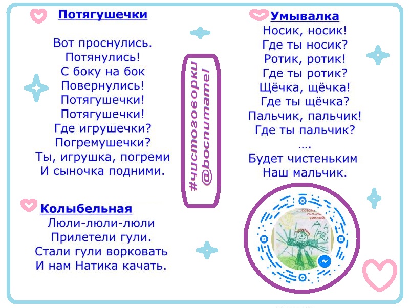 картинки массаж ребенку картинки массаж ребенку