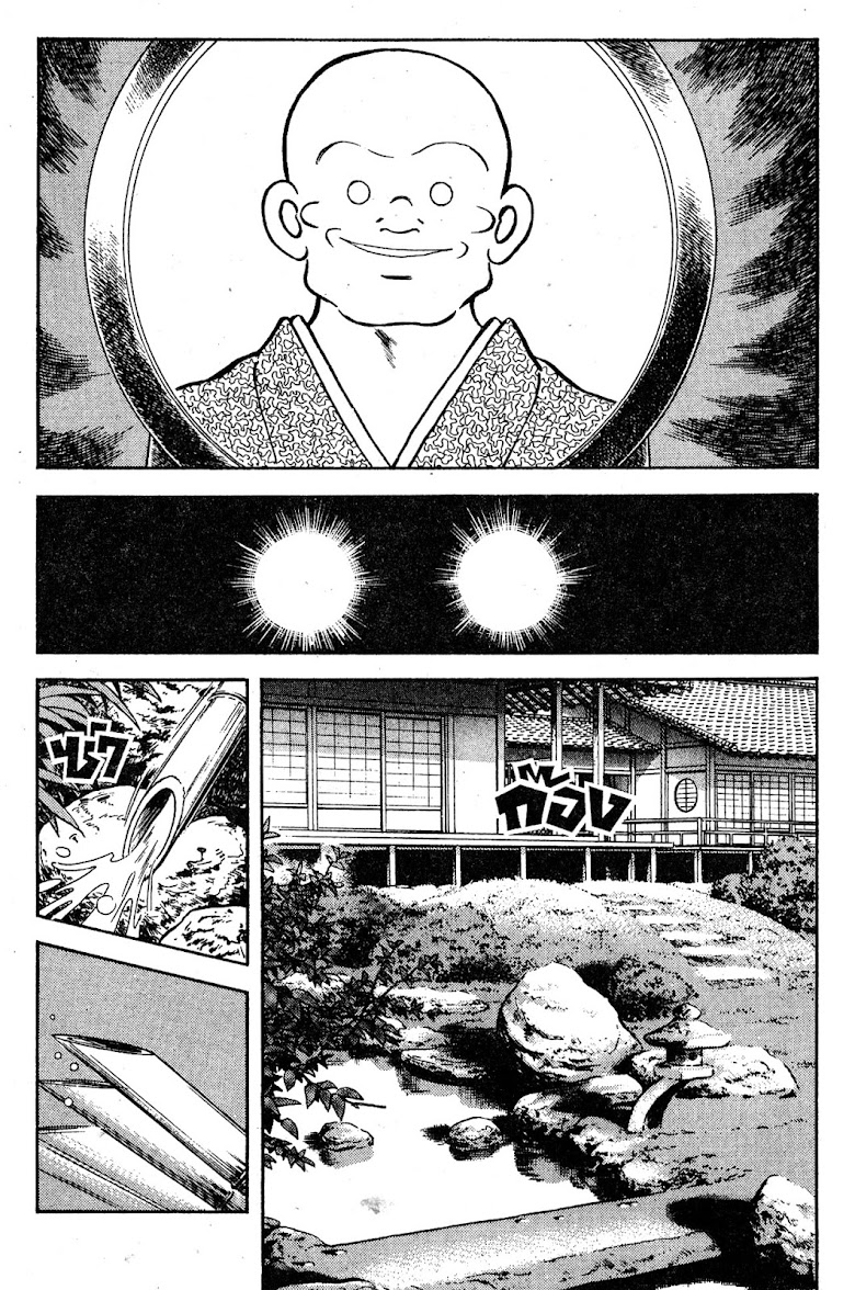 Nijiiro Togarashi - หน้า 29