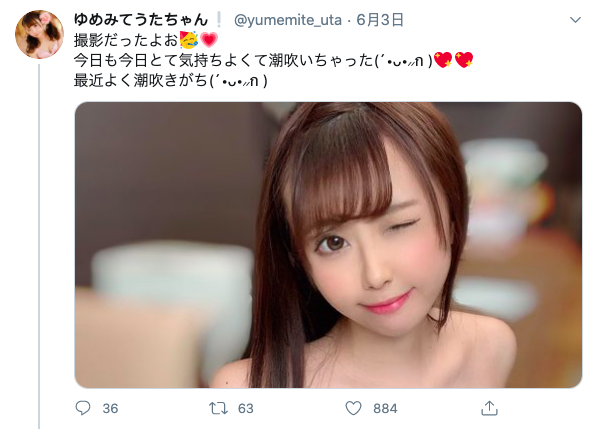 大乱交解禁中出13连发!梦见照うた被打分手炮了! 大乱交解禁中出13连发!梦见照うた被打分手炮了!