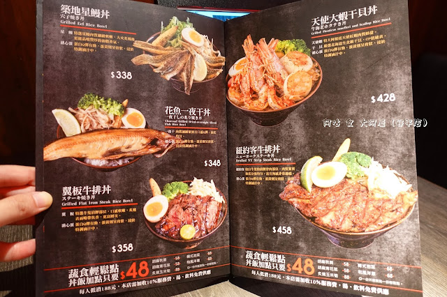 【臺南Ω中西區】大河屋（安平店）｜已歇業
