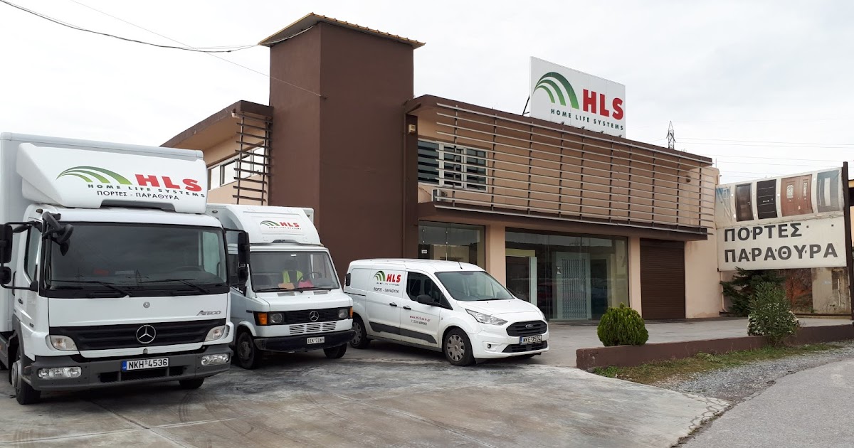 Εταιρία ~ HLS