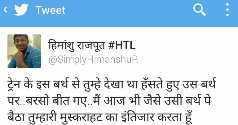 ये बाबरी सी बारिशें और तेरी यादों का सैलाब