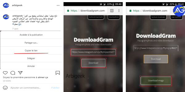 كيفية تحميل الصور و مقاطع الفيديو من الانستقرام للأندرويد