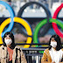 Χωρίς φιλάθλους από το εξωτερικό θα γίνουν οι Ολυμπιακοί Αγώνες του Τόκιο