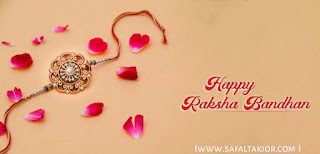 80 Happy Raksha bandhan Images, Photo, Wishes Pics 2021 | happy rakhi images | happy raksha bandhan wishes in hindi