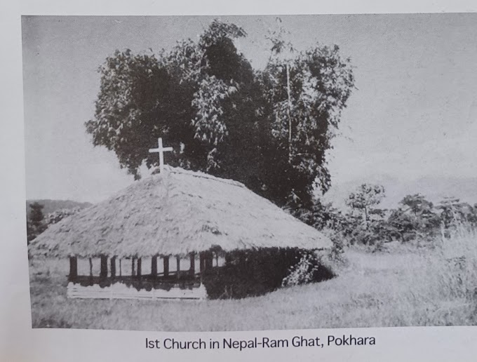 नेपालको पहिलो मण्डली - रामघाट चर्च - स्थापना कहिले कहाँ र कसरी भयो ?  The First Church of Nepal