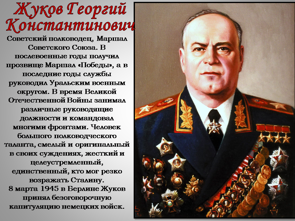 известные исторические личности москвы. известные исторические личности москвы. исторические личности коллаж. исторические личности. исторические личности.