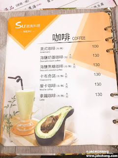 Coffee menu