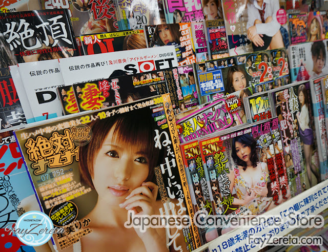 convenience store japan-44