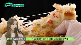 히토미  . 빵스또랑