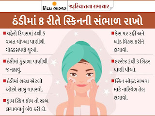 How to care of skin in winter