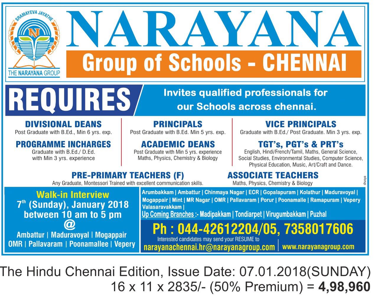 TAMIL EDUCATIONAL NEWS CHANNEL Teachers Jobs In Chennai tamil-educational-news-channel-teachers-jobs-in-chennai