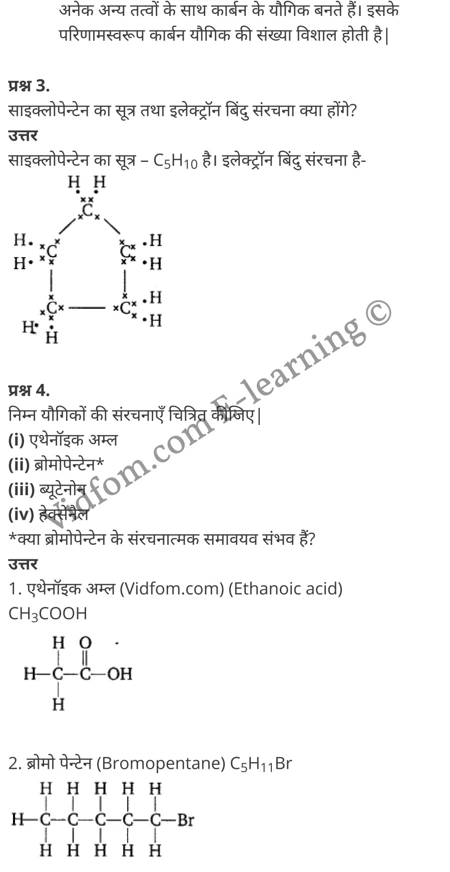 कक्षा 10 विज्ञान के नोट्स हिंदी में एनसीईआरटी समाधान, class 10 Science chapter 4, class 10 Science chapter 4 ncert solutions in Science, class 10 Science chapter 4 notes in hindi, class 10 Science chapter 4 question answer, class 10 Science chapter 4 notes, class 10 Science chapter 4 class 10 Science chapter 4 in hindi, class 10 Science chapter 4 important questions in hindi, class 10 Science hindi chapter 4 notes in hindi, class 10 Science chapter 4 test, class 10 Science chapter 4 class 10 Science chapter 4 pdf, class 10 Science chapter 4 notes pdf, class 10 Science chapter 4 exercise solutions, class 10 Science chapter 4, class 10 Science chapter 4 notes study rankers, class 10 Science chapter 4 notes, class 10 Science hindi chapter 4 notes, class 10 Science chapter 4 class 10 notes pdf, class 10 Science chapter 4 class 10 notes ncert, class 10 Science chapter 4 class 10 pdf, class 10 Science chapter 4 book, class 10 Science chapter 4 quiz class 10 , 10 th class 10 Science chapter 4 book up board, up board 10 th class 10 Science chapter 4 notes, class 10 Science, class 10 Science ncert solutions in Science, class 10 Science notes in hindi, class 10 Science question answer, class 10 Science notes, class 10 Science class 10 Science chapter 4 in hindi, class 10 Science important questions in hindi, class 10 Science notes in hindi, class 10 Science test, class 10 Science class 10 Science chapter 4 pdf, class 10 Science notes pdf, class 10 Science exercise solutions, class 10 Science, class 10 Science notes study rankers, class 10 Science notes, class 10 Science notes, class 10 Science class 10 notes pdf, class 10 Science class 10 notes ncert, class 10 Science class 10 pdf, class 10 Science book, class 10 Science quiz class 10 , 10 th class 10 Science book up board, up board 10 th class 10 Science notes, कक्षा 10 विज्ञान अध्याय 4 , कक्षा 10 विज्ञान, कक्षा 10 विज्ञान अध्याय 4 के नोट्स हिंदी में, कक्षा 10 का विज्ञान अध्याय 4 का प्रश्न उत्तर, कक्षा 10 विज्ञान अध्याय 4 के नोट्स, 10 कक्षा विज्ञान हिंदी में, कक्षा 10 विज्ञान अध्याय 4 हिंदी में, कक्षा 10 विज्ञान अध्याय 4 महत्वपूर्ण प्रश्न हिंदी में, कक्षा 10 हिंदी के नोट्स हिंदी में, विज्ञान हिंदी में कक्षा 10 नोट्स pdf, विज्ञान हिंदी में कक्षा 10 नोट्स 2021 ncert, विज्ञान हिंदी कक्षा 10 pdf, विज्ञान हिंदी में पुस्तक, विज्ञान हिंदी में की बुक, विज्ञान हिंदी में प्रश्नोत्तरी class 10 , 10 वीं विज्ञान पुस्तक up board, बिहार बोर्ड 10 पुस्तक वीं विज्ञान नोट्स, विज्ञान कक्षा 10 नोट्स 2021 ncert, विज्ञान कक्षा 10 pdf, विज्ञान पुस्तक, विज्ञान की बुक, विज्ञान प्रश्नोत्तरी class 10, कक्षा 10 विज्ञान, कक्षा 10 विज्ञान के नोट्स हिंदी में, कक्षा 10 का विज्ञान का प्रश्न उत्तर, कक्षा 10 विज्ञान के नोट्स, 10 कक्षा विज्ञान 2021 हिंदी में, कक्षा 10 विज्ञान हिंदी में, कक्षा 10 विज्ञान महत्वपूर्ण प्रश्न हिंदी में, कक्षा 10 विज्ञान हिंदी के नोट्स हिंदी में, विज्ञान हिंदी कक्षा 10 नोट्स pdf, विज्ञान हिंदी कक्षा 10 नोट्स 2021 ncert, विज्ञान हिंदी कक्षा 10 pdf, विज्ञान हिंदी पुस्तक, विज्ञान हिंदी की बुक, विज्ञान हिंदी प्रश्नोत्तरी class 10 , 10 वीं विज्ञान पुस्तक up board, बिहार बोर्ड 10 पुस्तक वीं विज्ञान नोट्स, विज्ञान कक्षा 10 नोट्स 2021 ncert, विज्ञान कक्षा 10 pdf, विज्ञान पुस्तक, विज्ञान की बुक, विज्ञान प्रश्नोत्तरी class 10, 10th Science book in hindi, 10th Science notes in hindi, cbse books for class 10 , cbse books in hindi, cbse ncert books, class 10 Science notes in hindi, class 10 Science hindi ncert solutions, Science 2020, Science 2021,